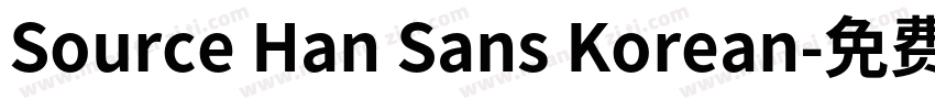 Source Han Sans Korean字体转换
